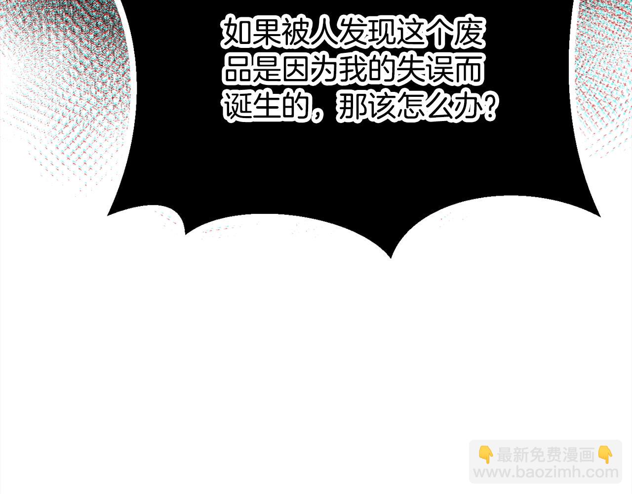第213话 你是变态吗133