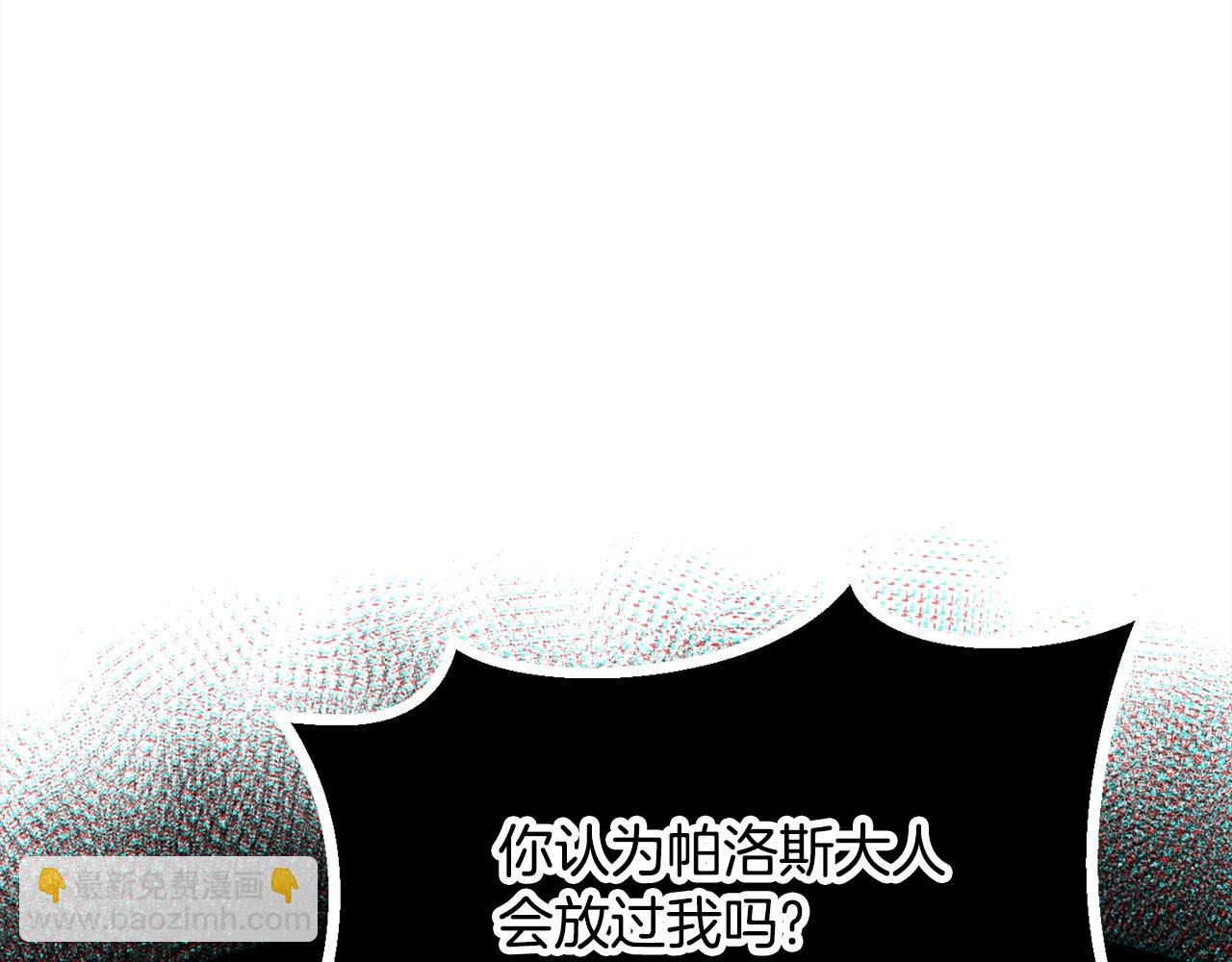 第213话 你是变态吗134