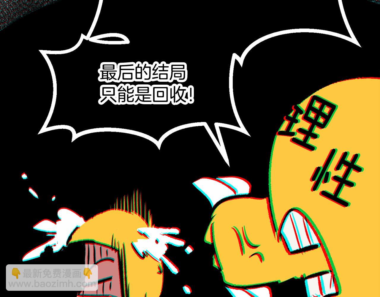 第213话 你是变态吗135