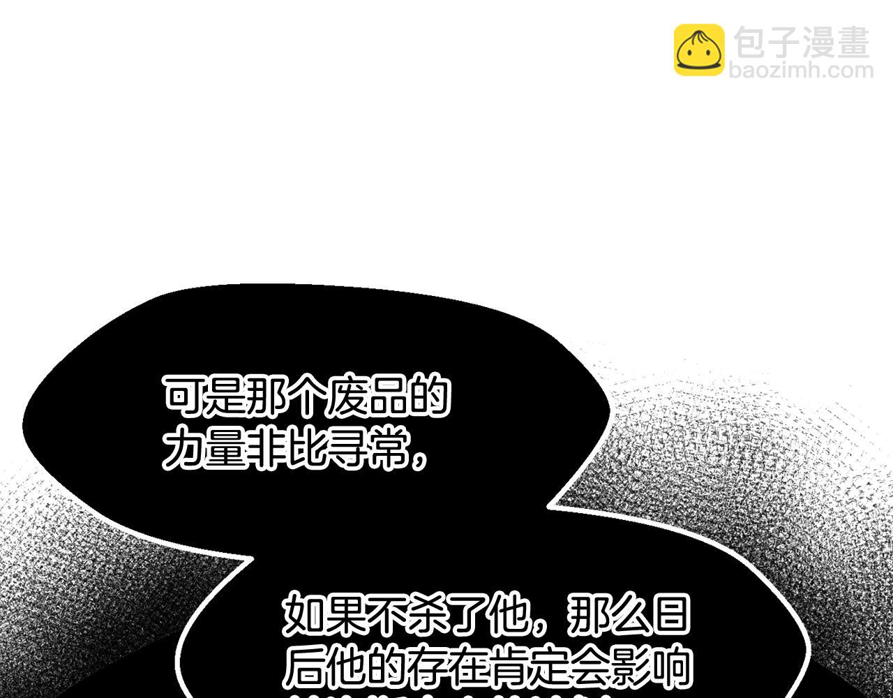 第213话 你是变态吗138