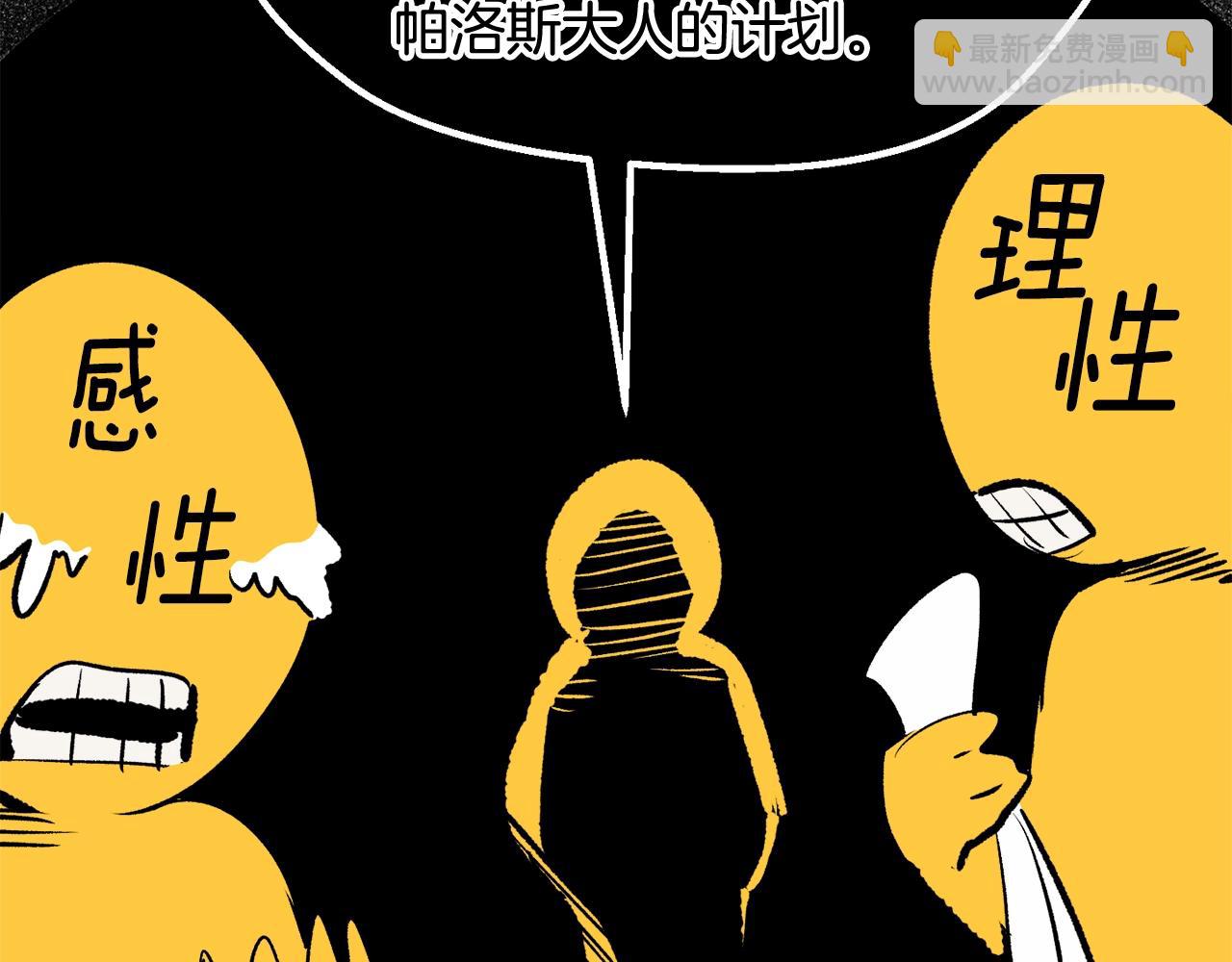 第213话 你是变态吗139