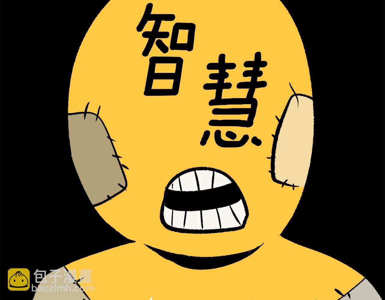 第213话 你是变态吗143