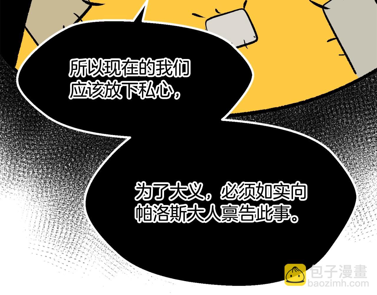 第213话 你是变态吗144
