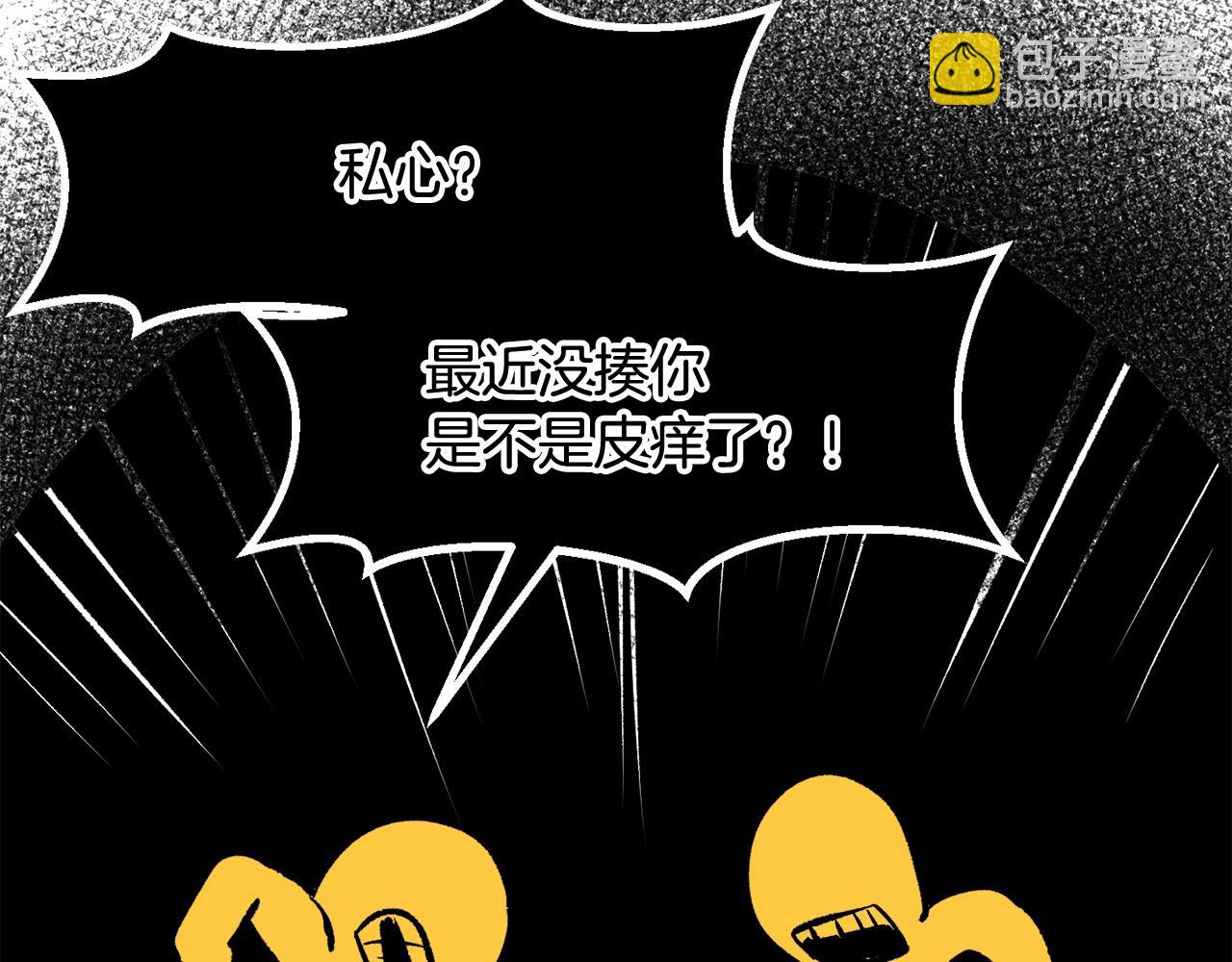 第213话 你是变态吗147
