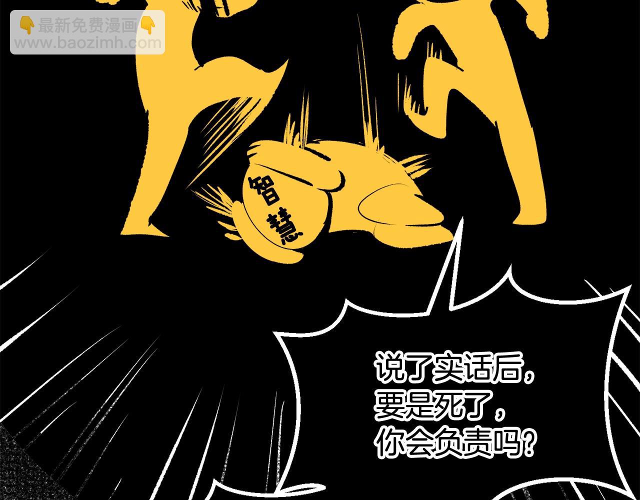 第213话 你是变态吗148