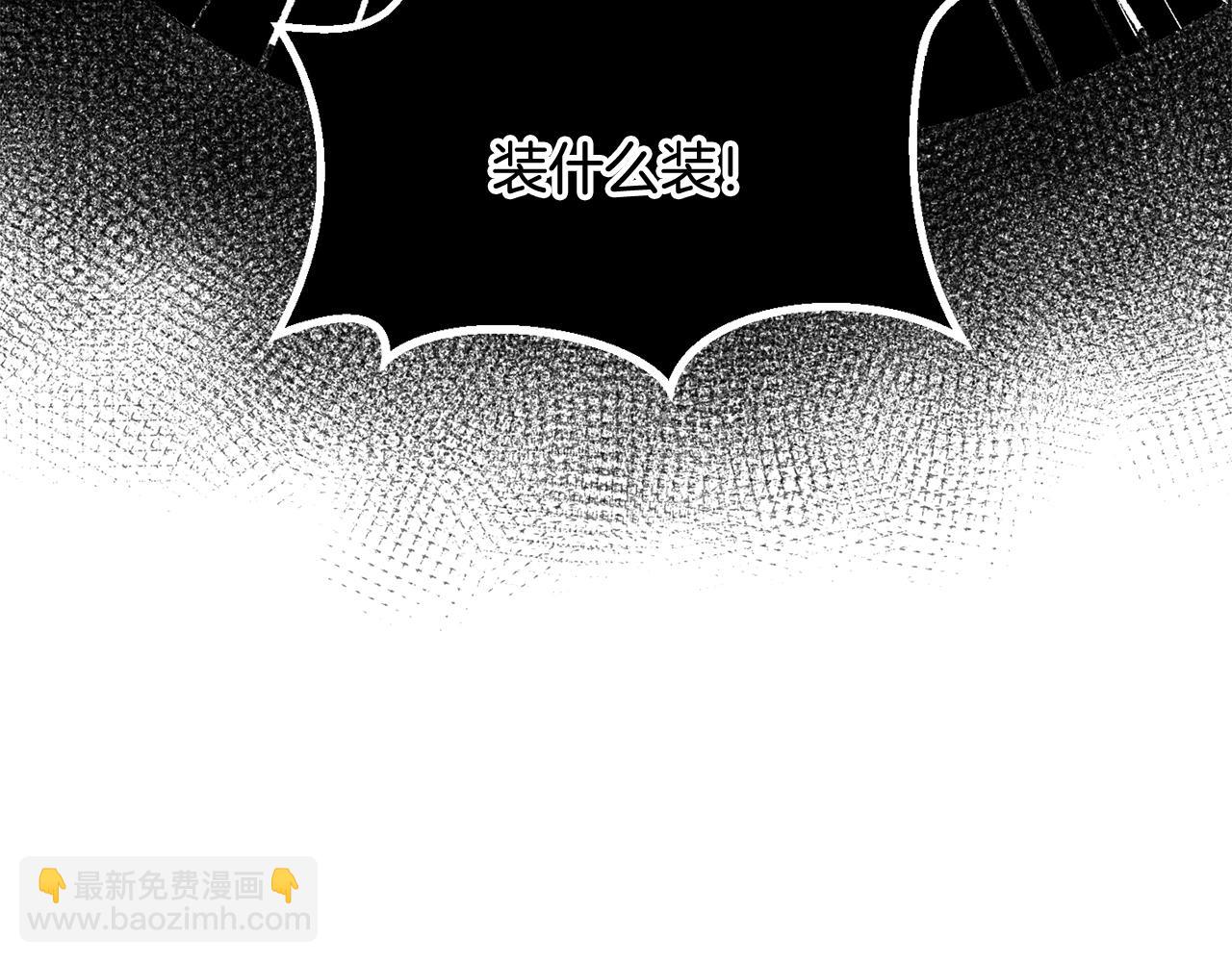第213话 你是变态吗149