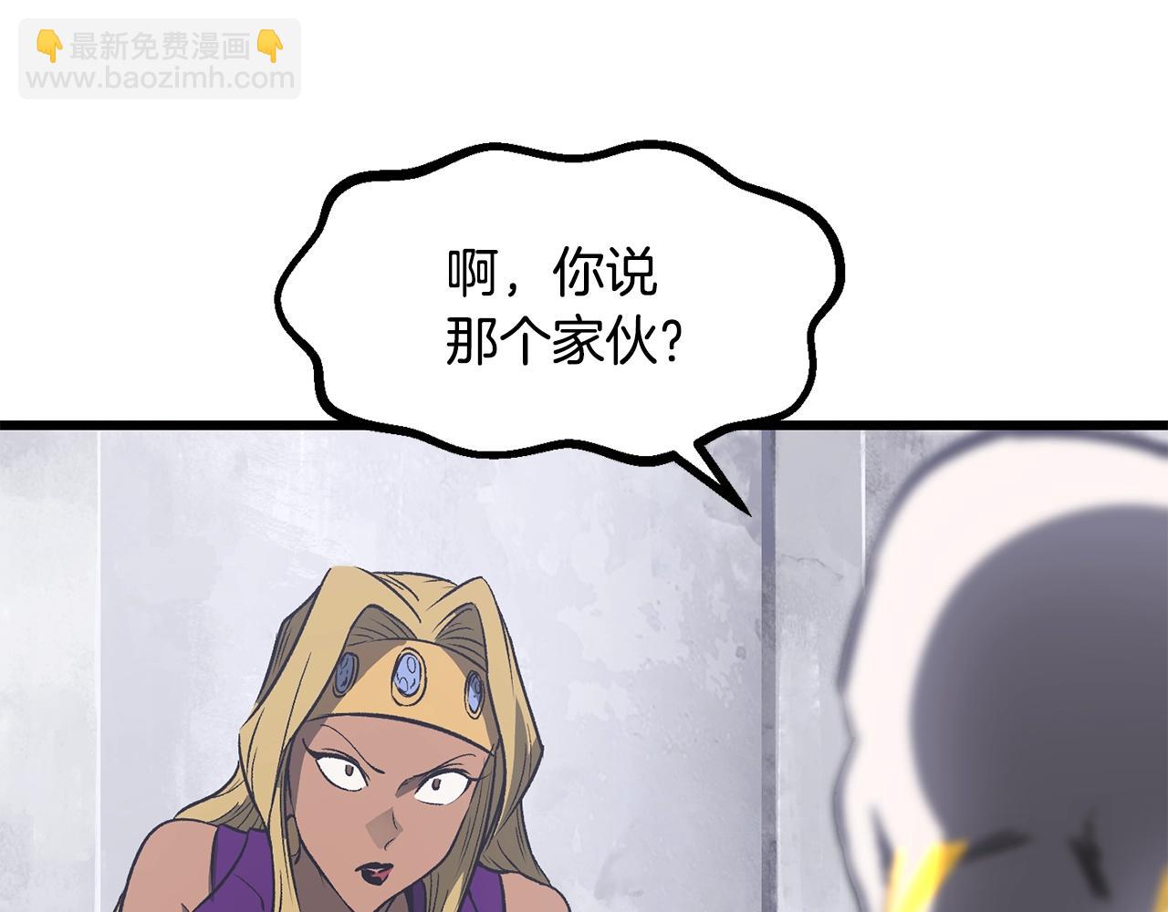 第213话 你是变态吗155
