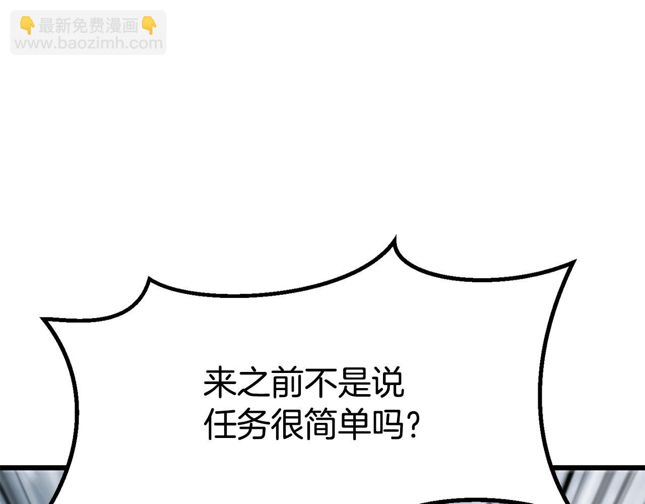 第213话 你是变态吗183