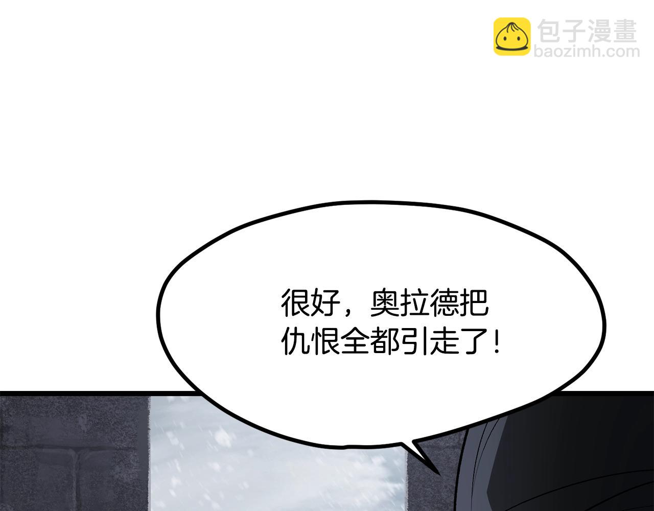 第213话 你是变态吗187