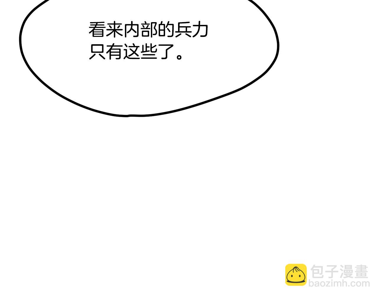 第213话 你是变态吗189