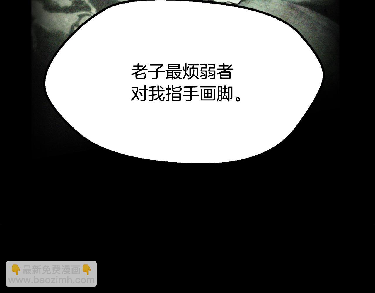 第213话 你是变态吗19