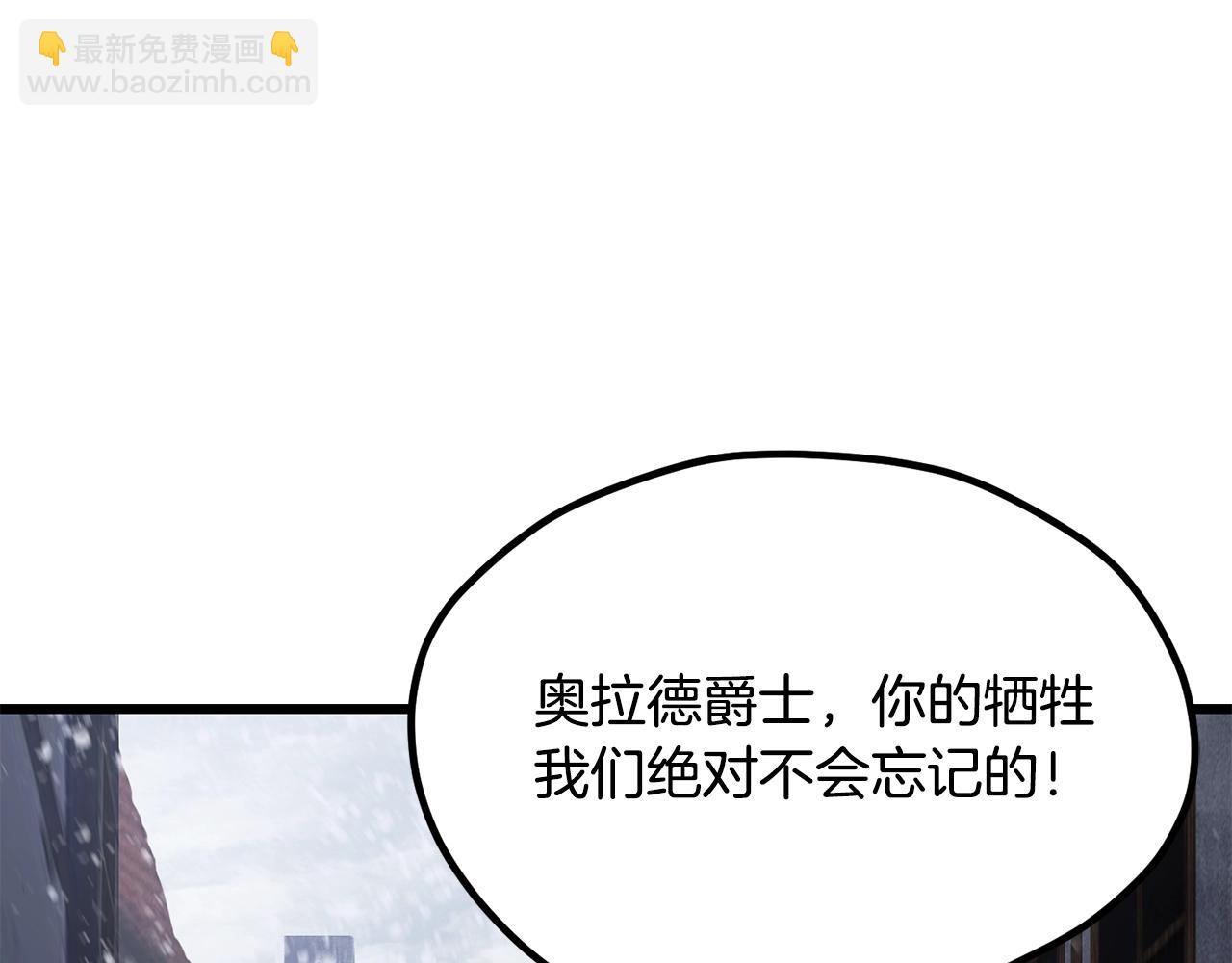 第213话 你是变态吗190