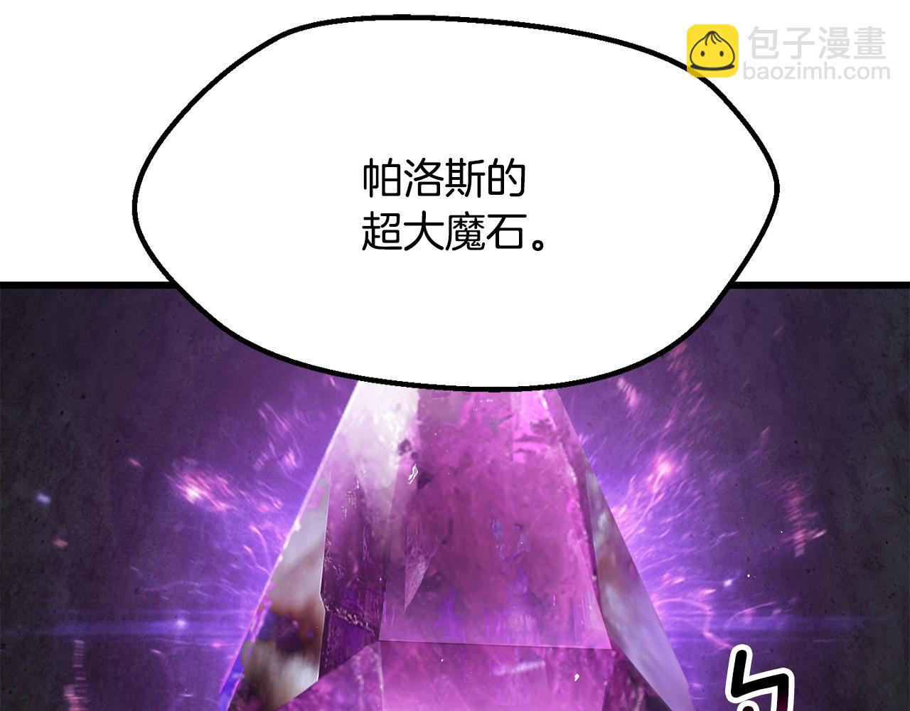 第213话 你是变态吗205