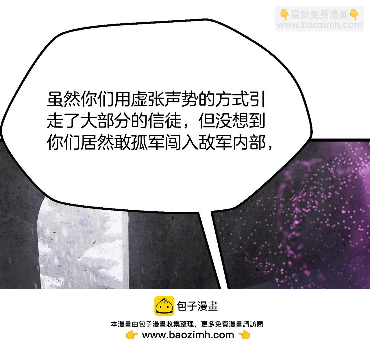 第213话 你是变态吗211