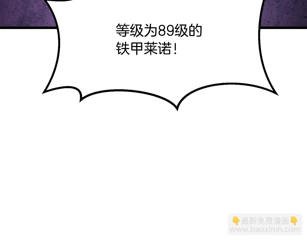 第213话 你是变态吗222