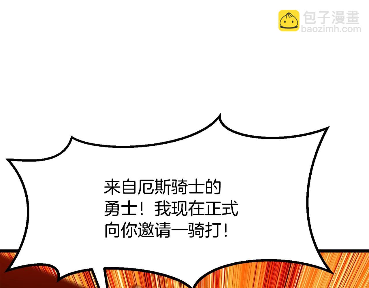 第213话 你是变态吗223