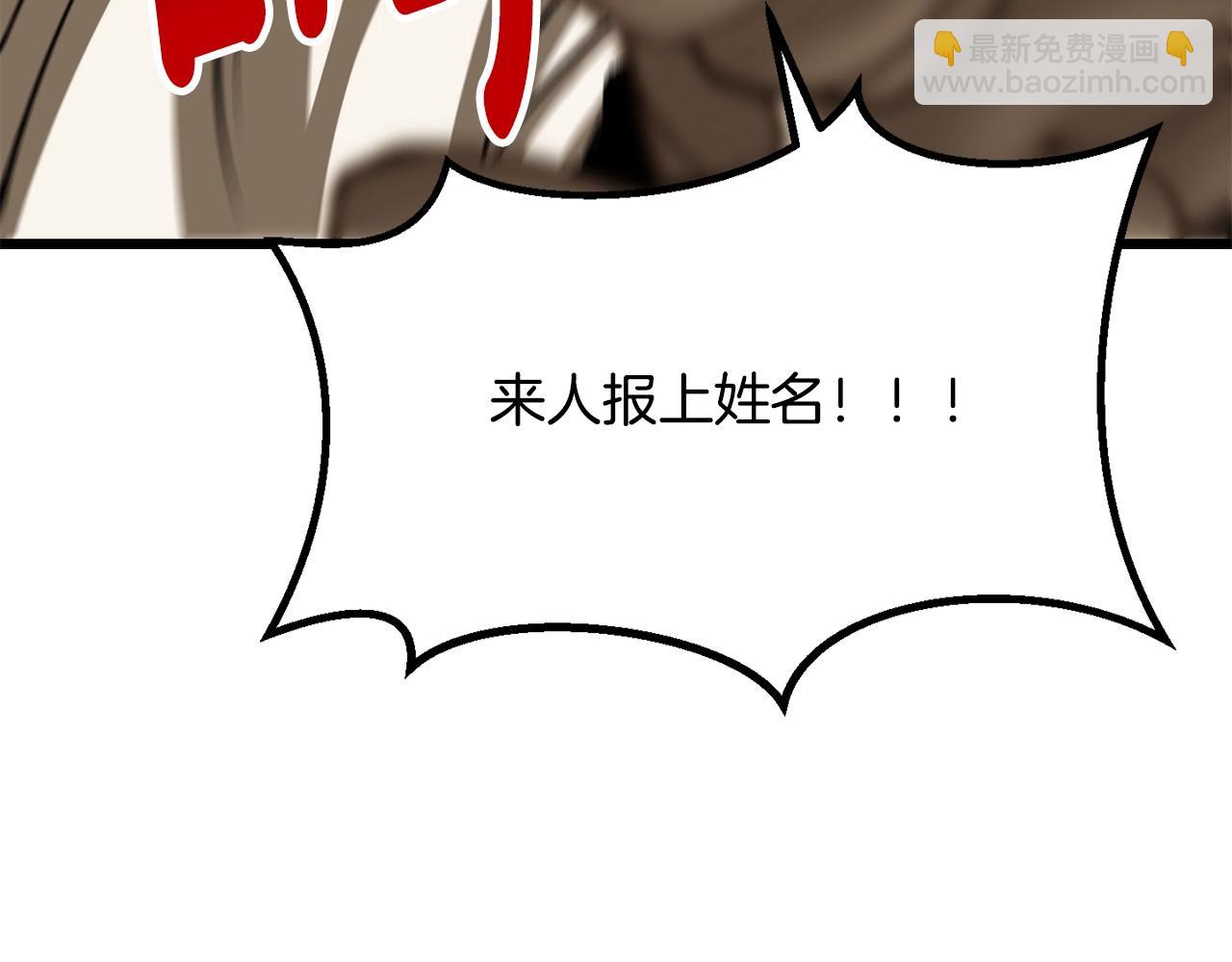 第213话 你是变态吗226