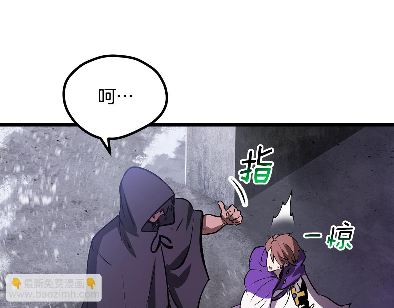 第213话 你是变态吗228