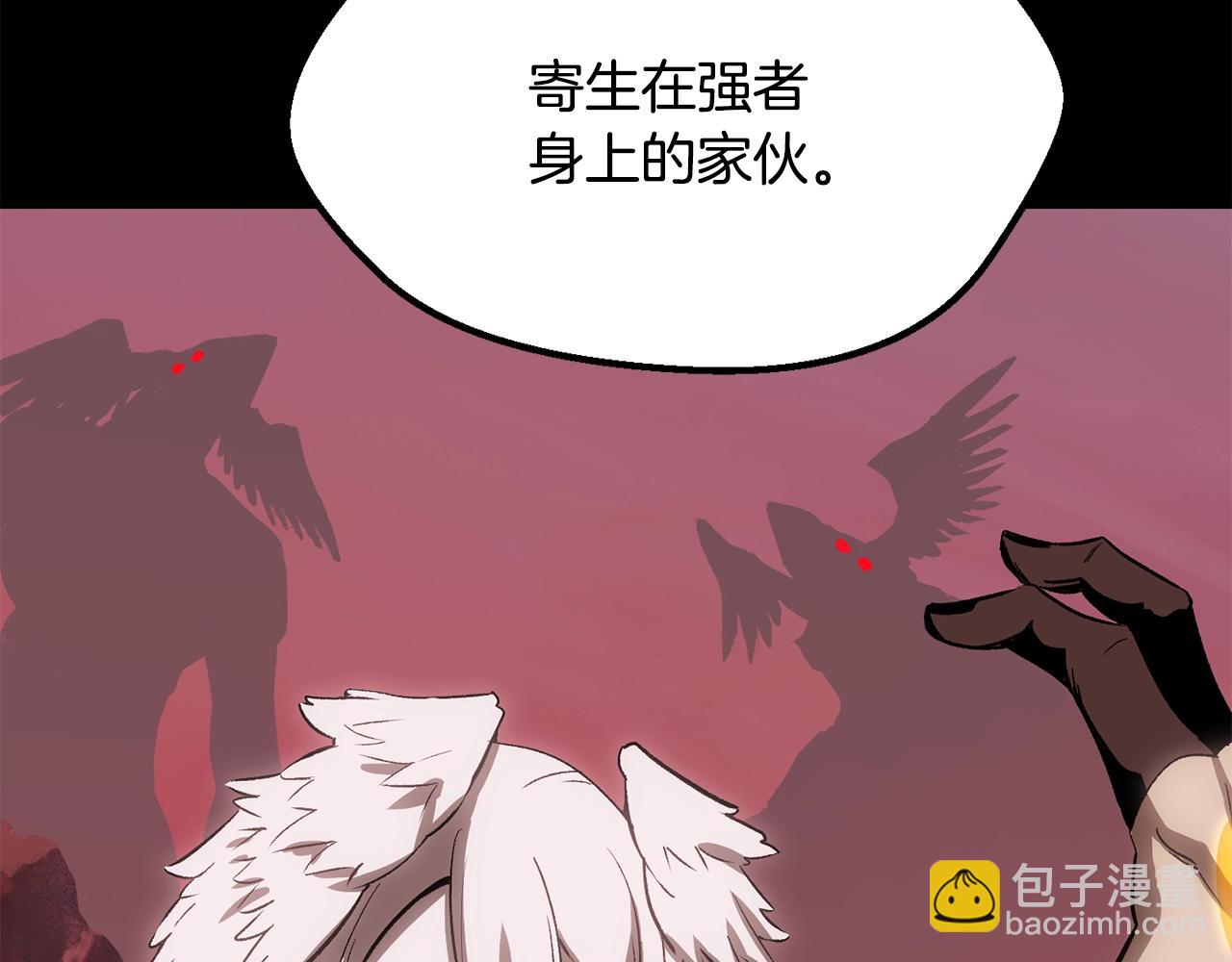 第213话 你是变态吗23