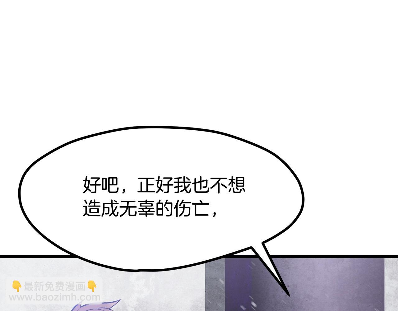 第213话 你是变态吗230