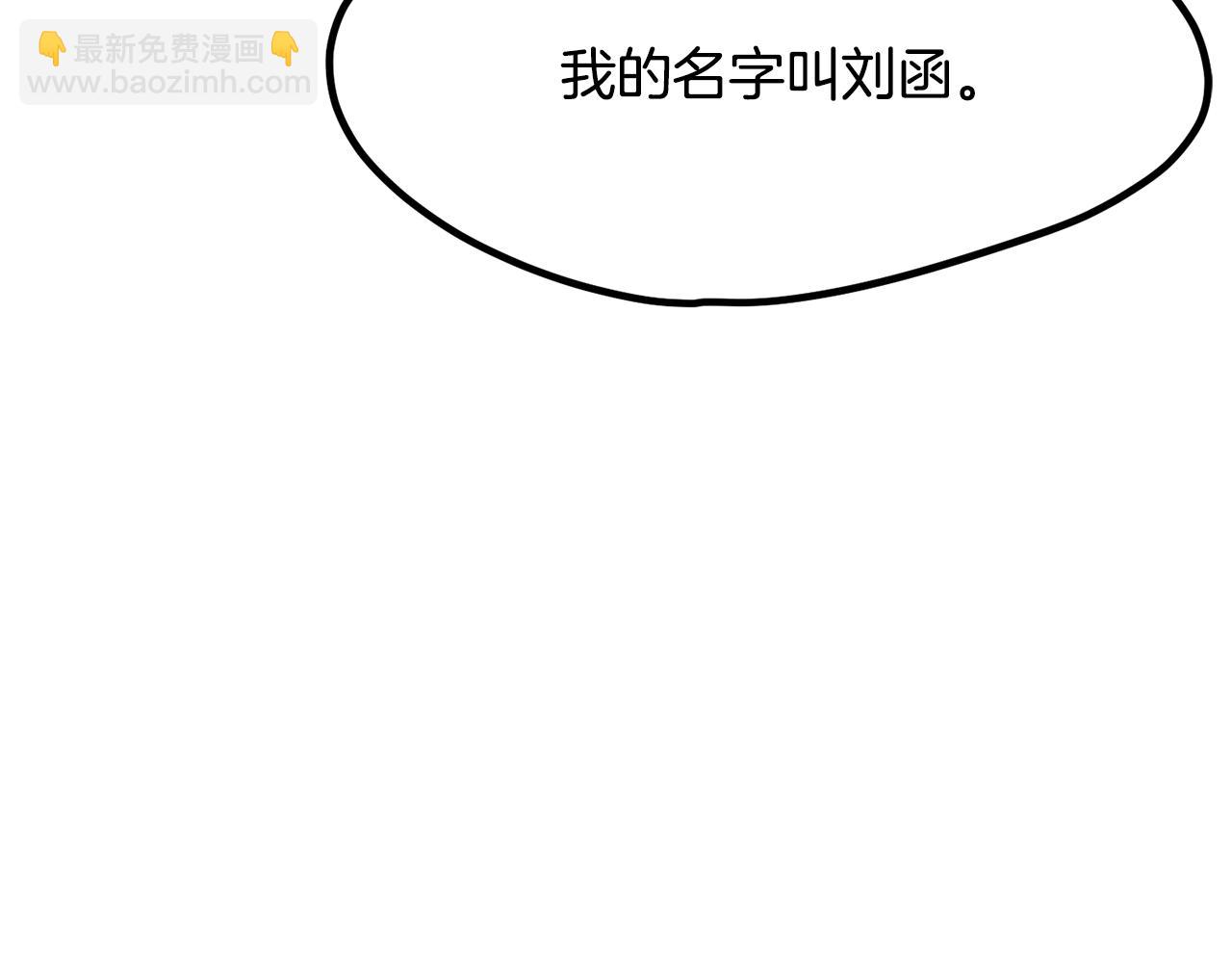 第213话 你是变态吗232