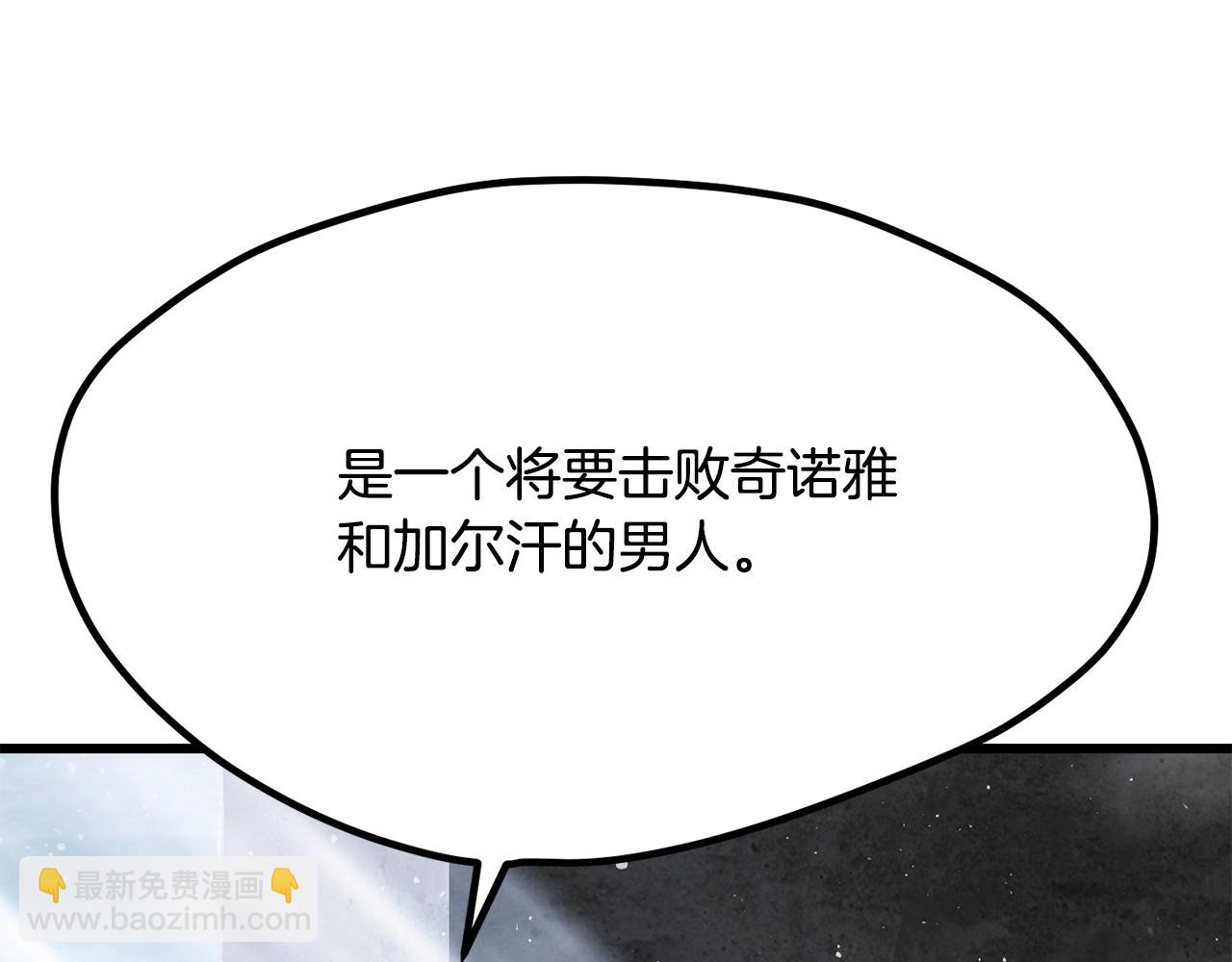 第213话 你是变态吗233