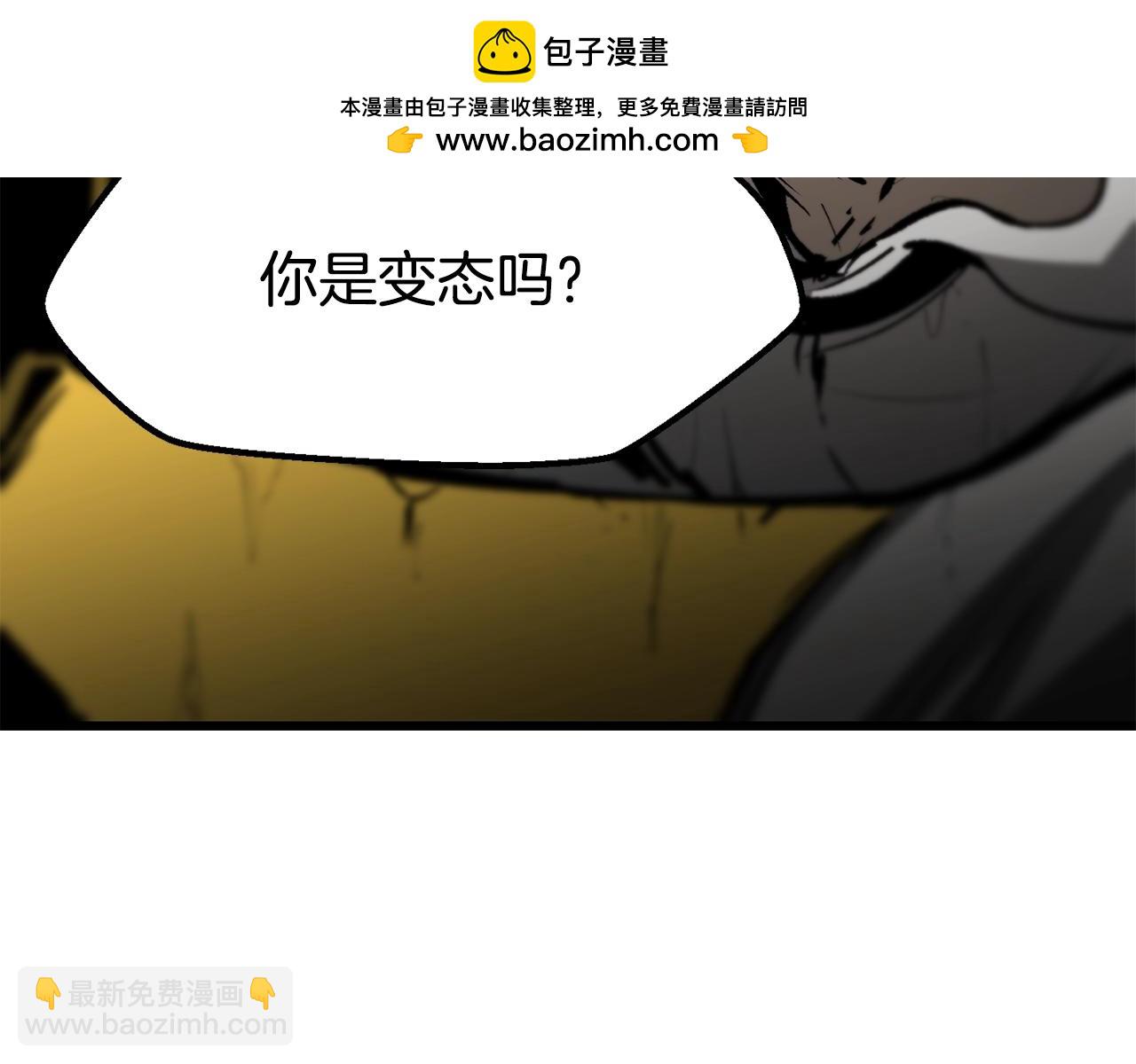 第213话 你是变态吗240