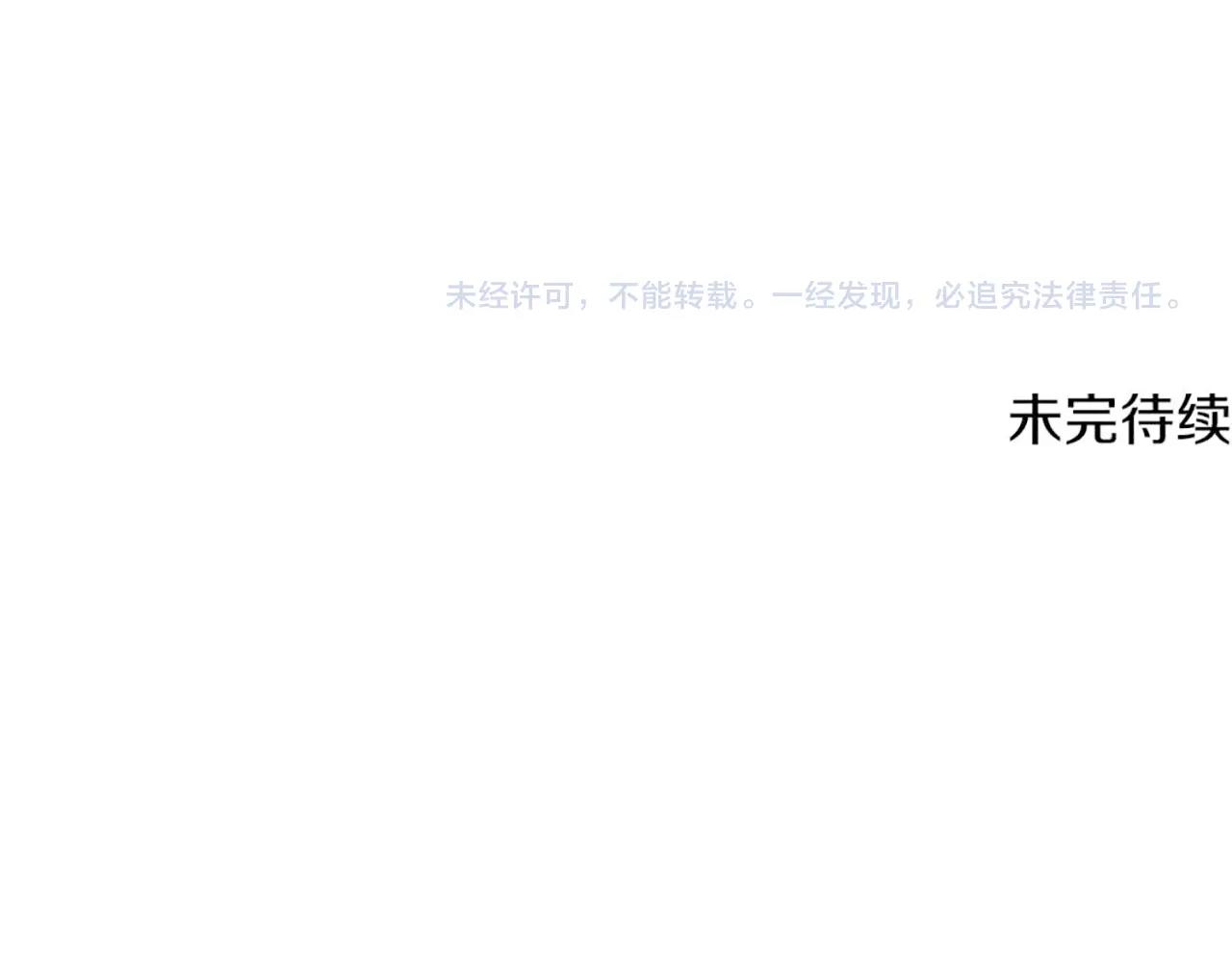 第213话 你是变态吗255