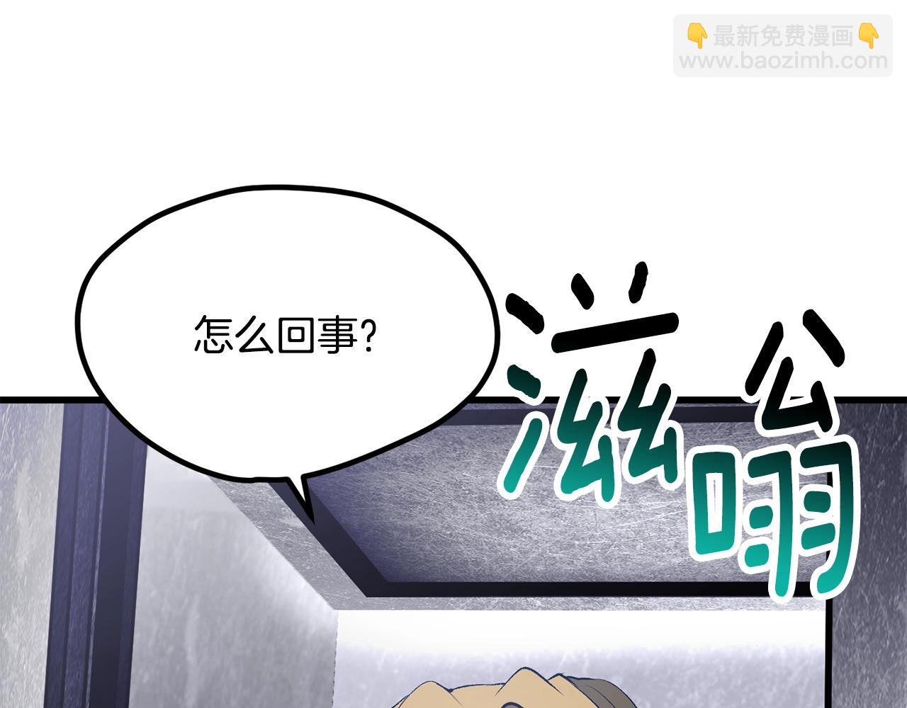 第213话 你是变态吗44