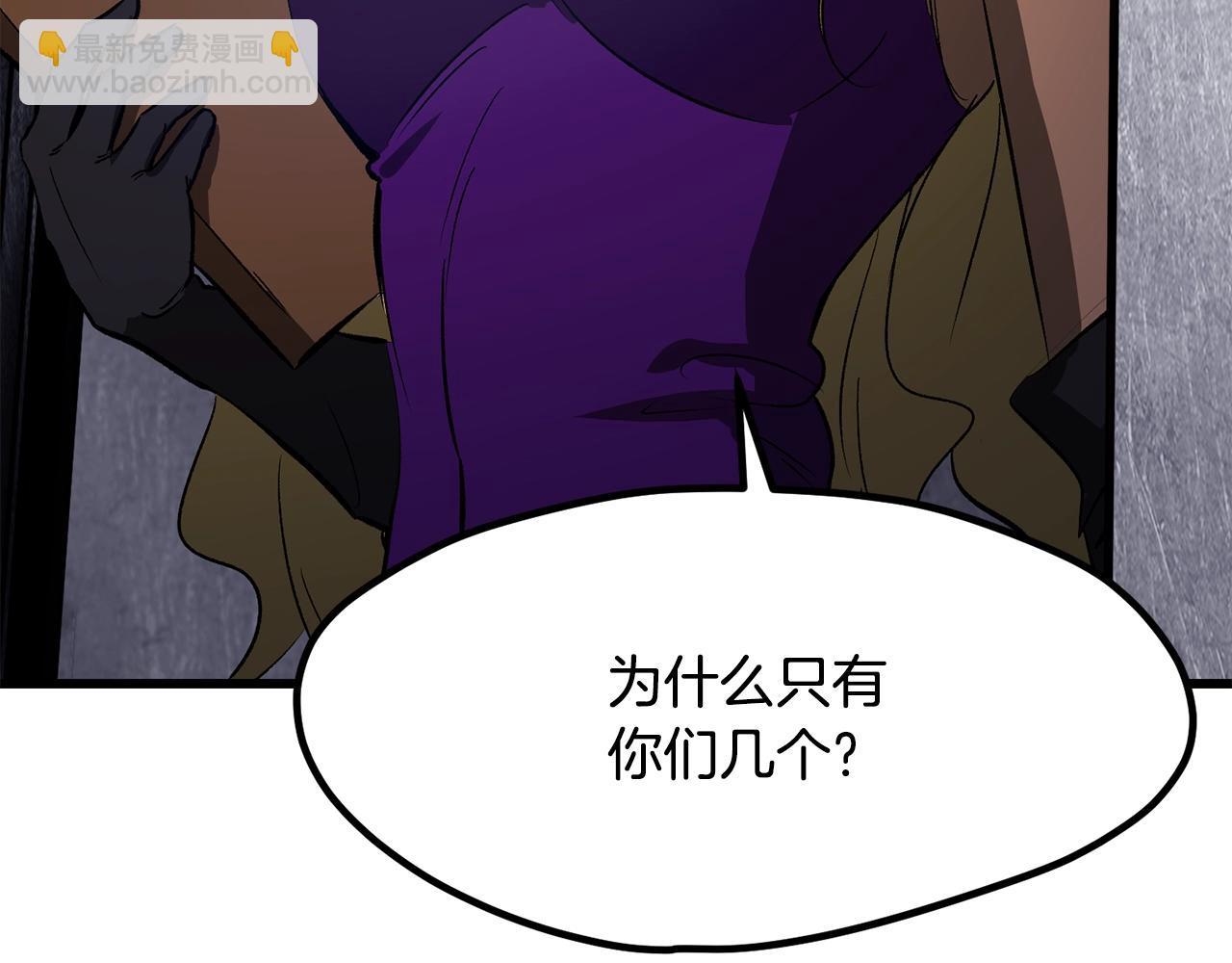第213话 你是变态吗46