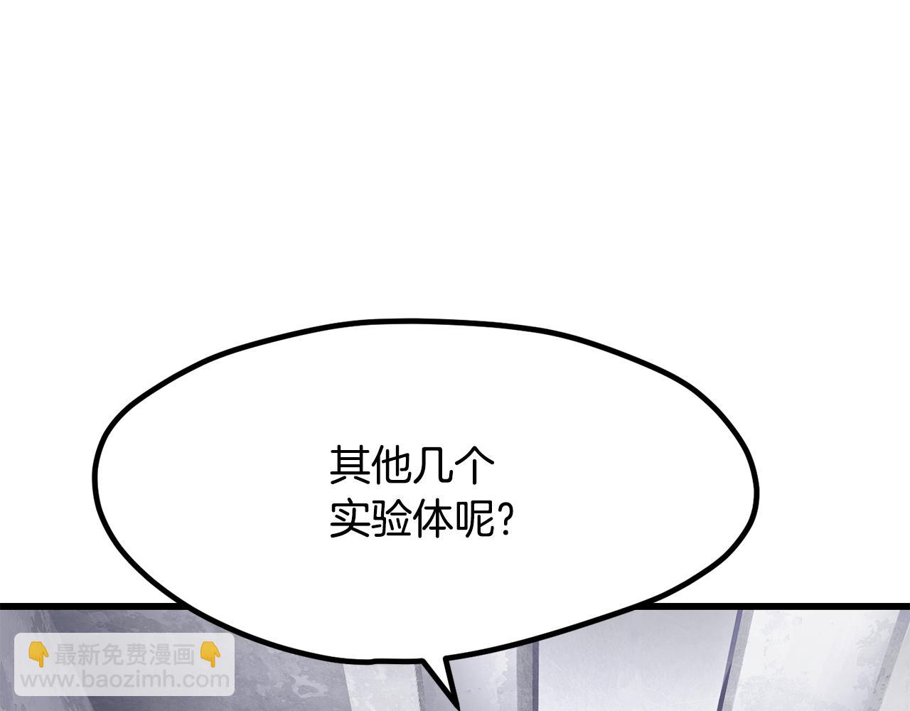 第213话 你是变态吗52