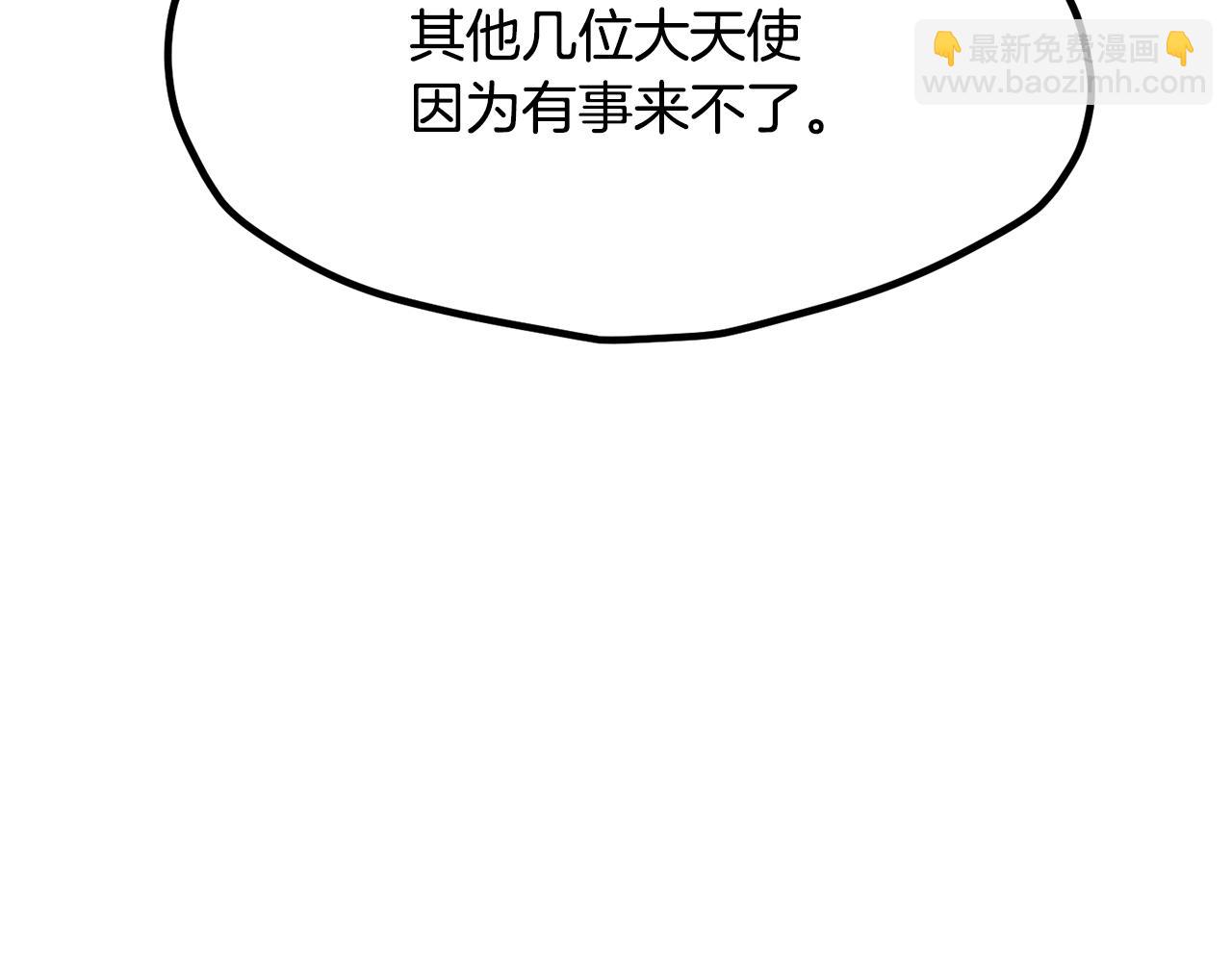 第213话 你是变态吗55