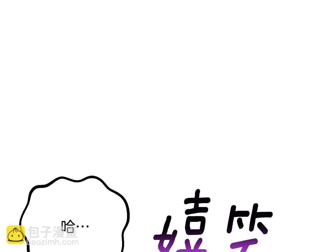 第213话 你是变态吗63