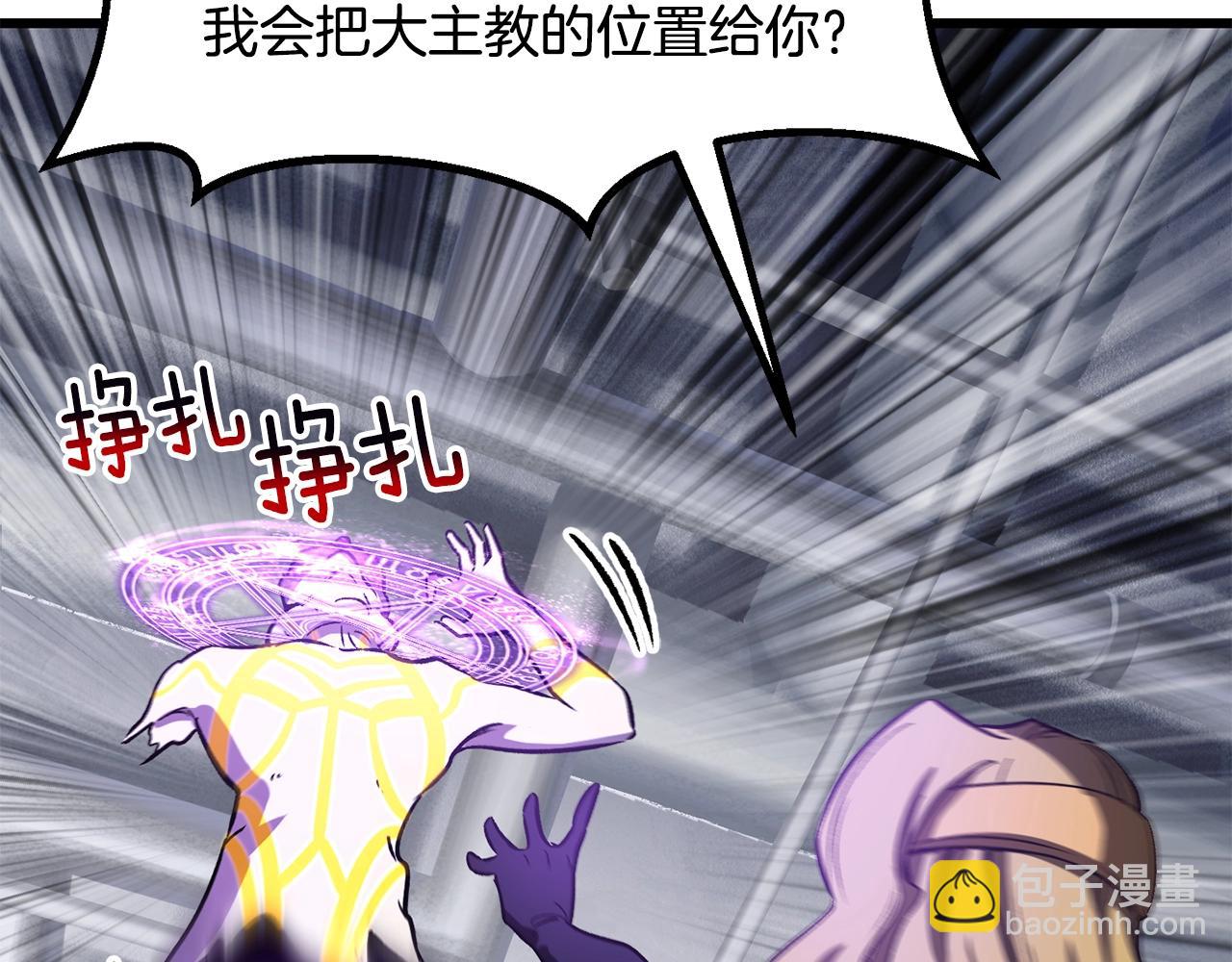 第213话 你是变态吗78