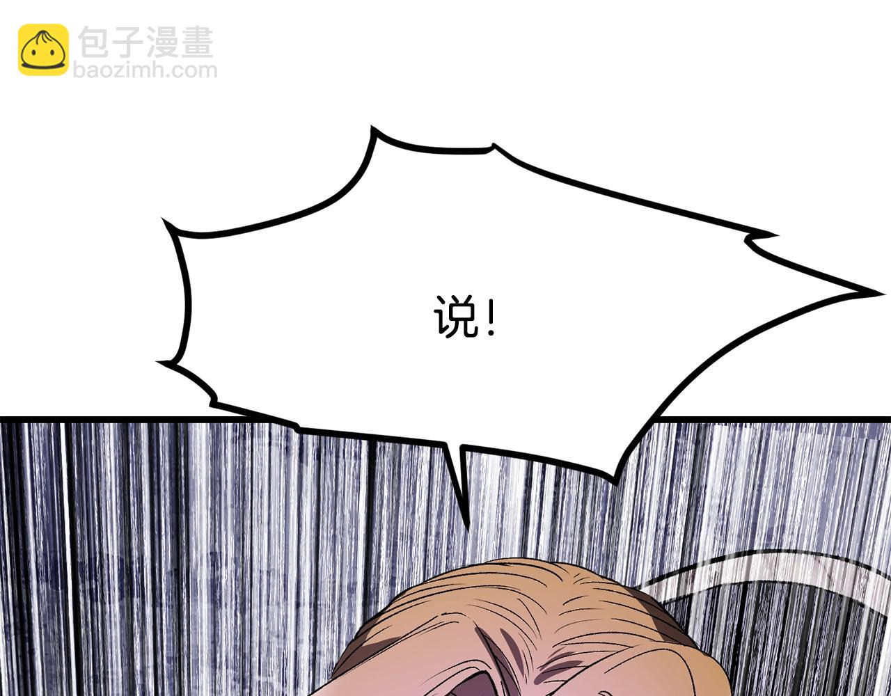 第213话 你是变态吗84