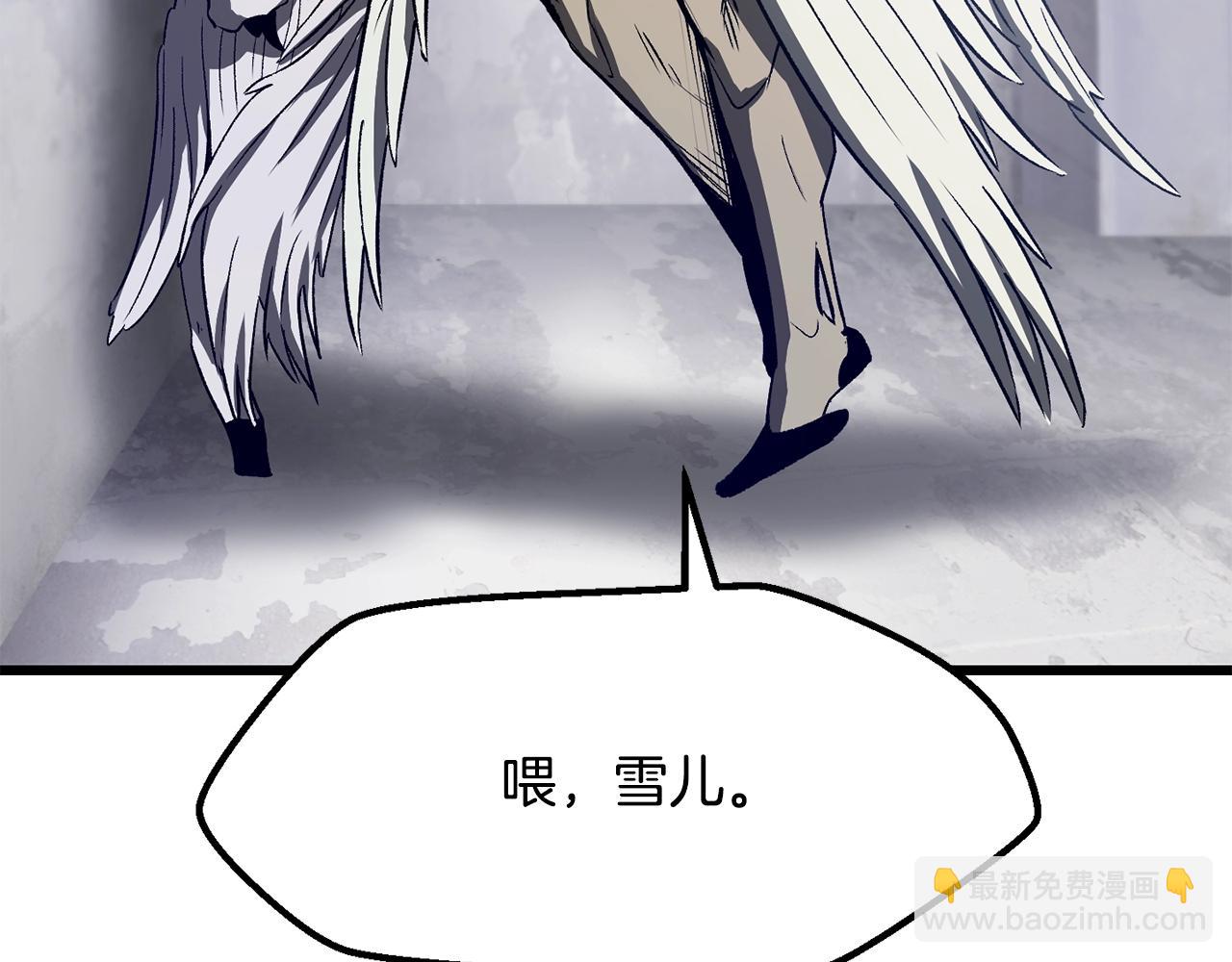 第213话 你是变态吗9