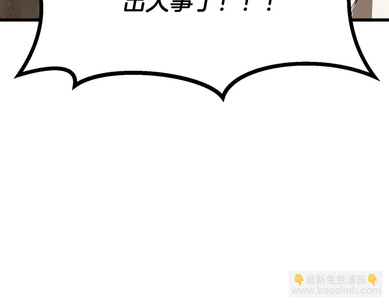 第214话 出征矮人王国140