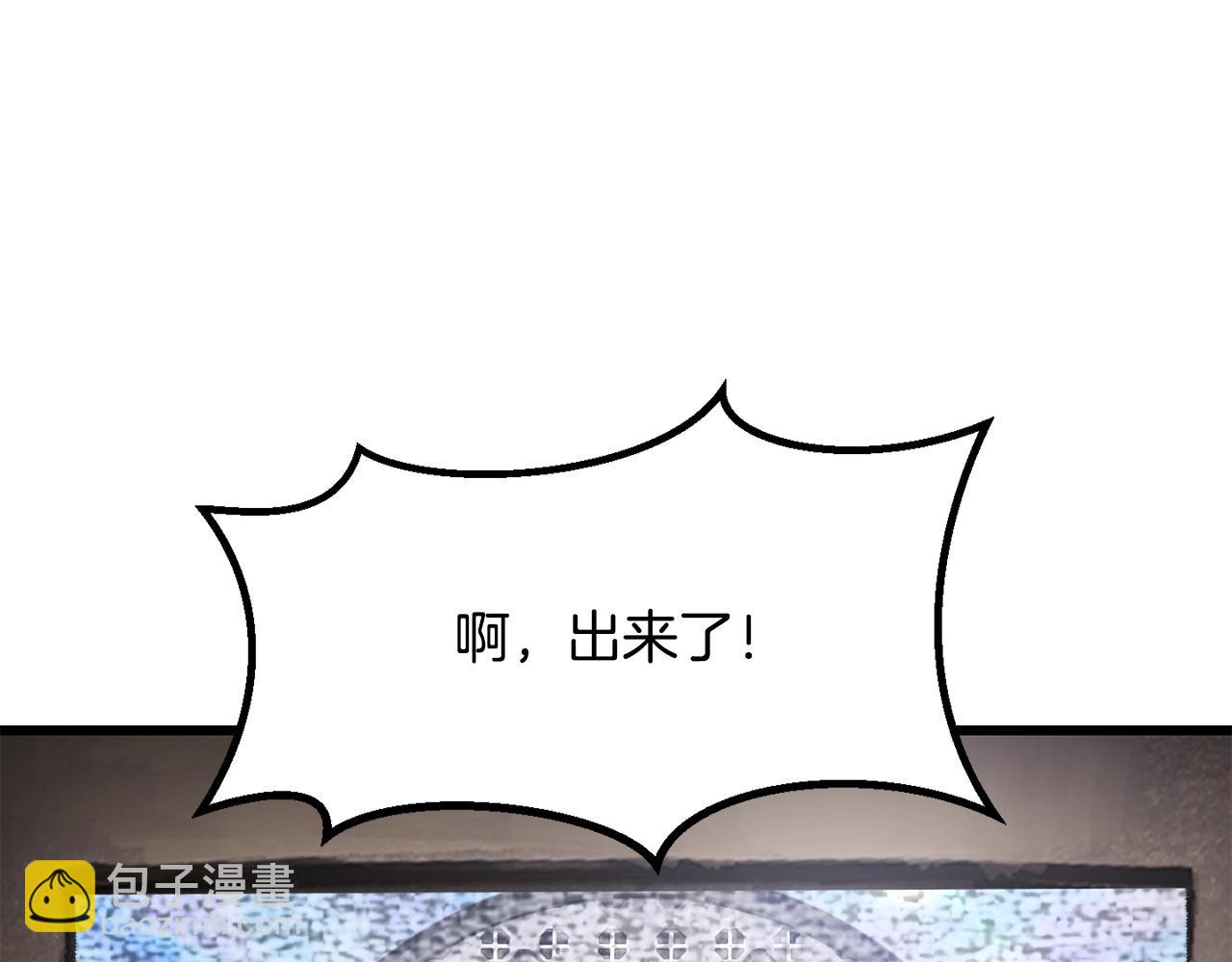 第214话 出征矮人王国159