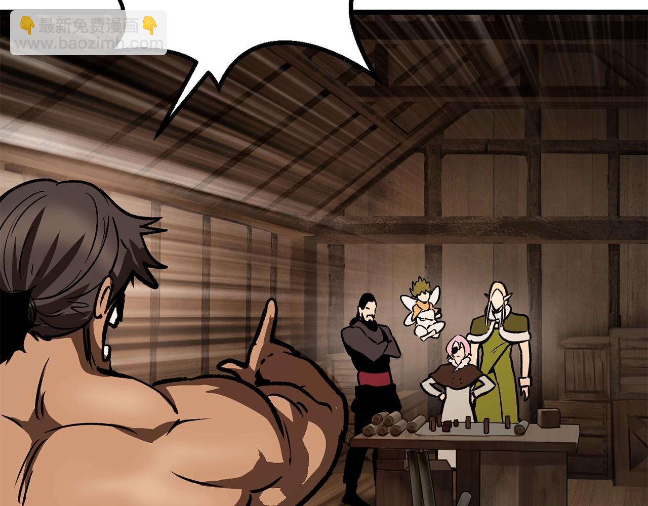 第214话 出征矮人王国36