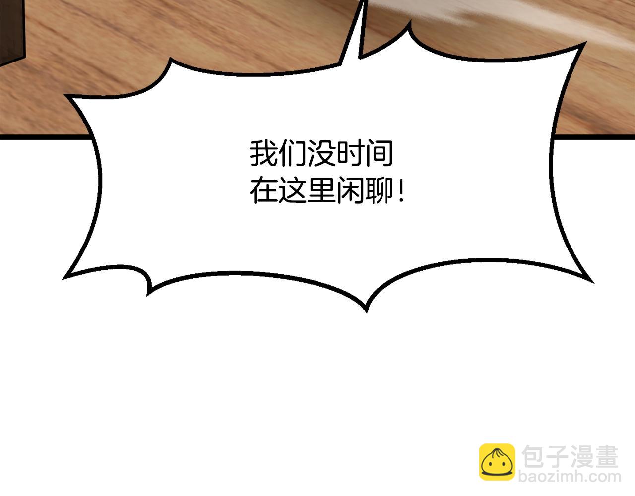 第214话 出征矮人王国89
