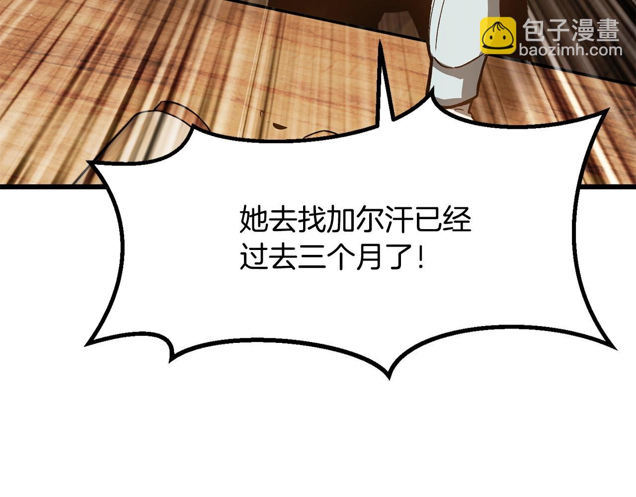 第214话 出征矮人王国93