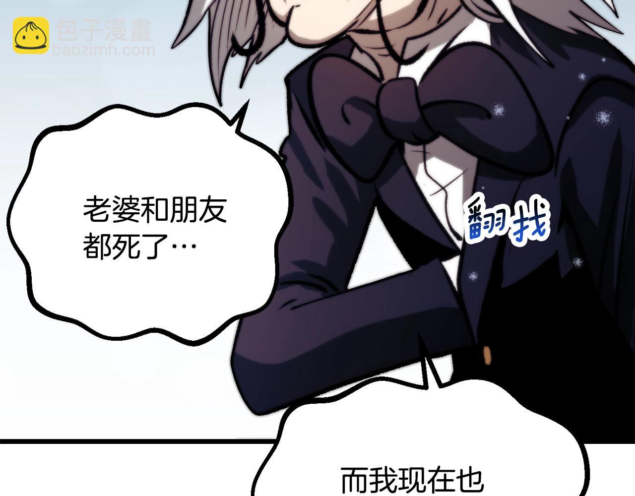 第216话 出师不利117