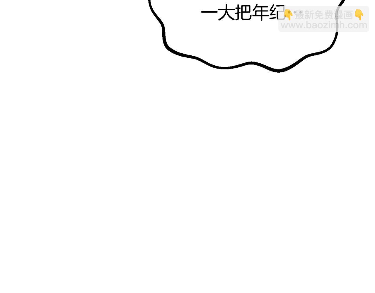 第216话 出师不利118