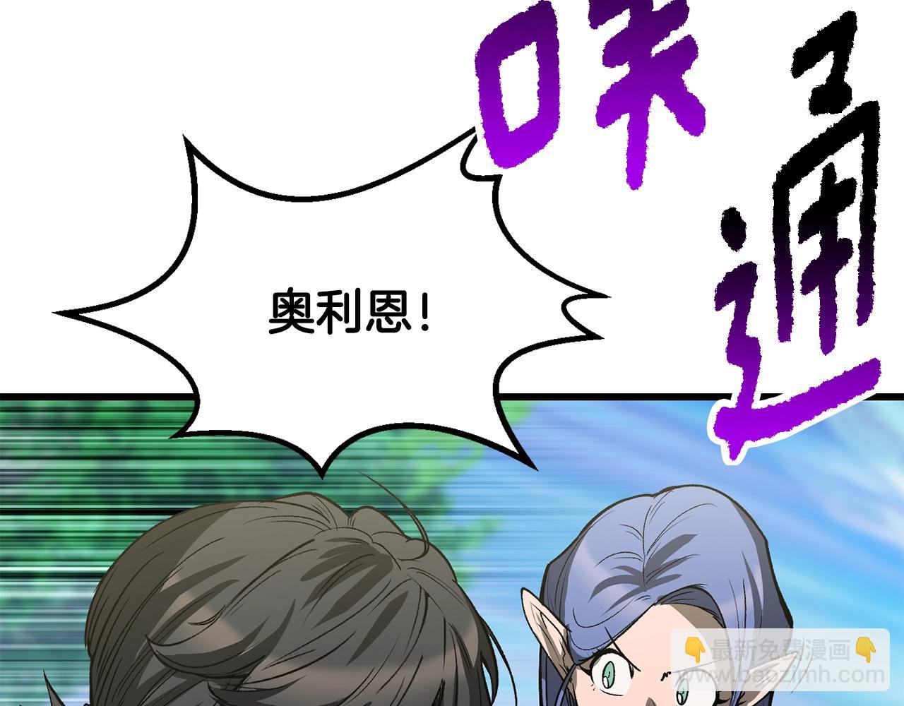 第216话 出师不利185