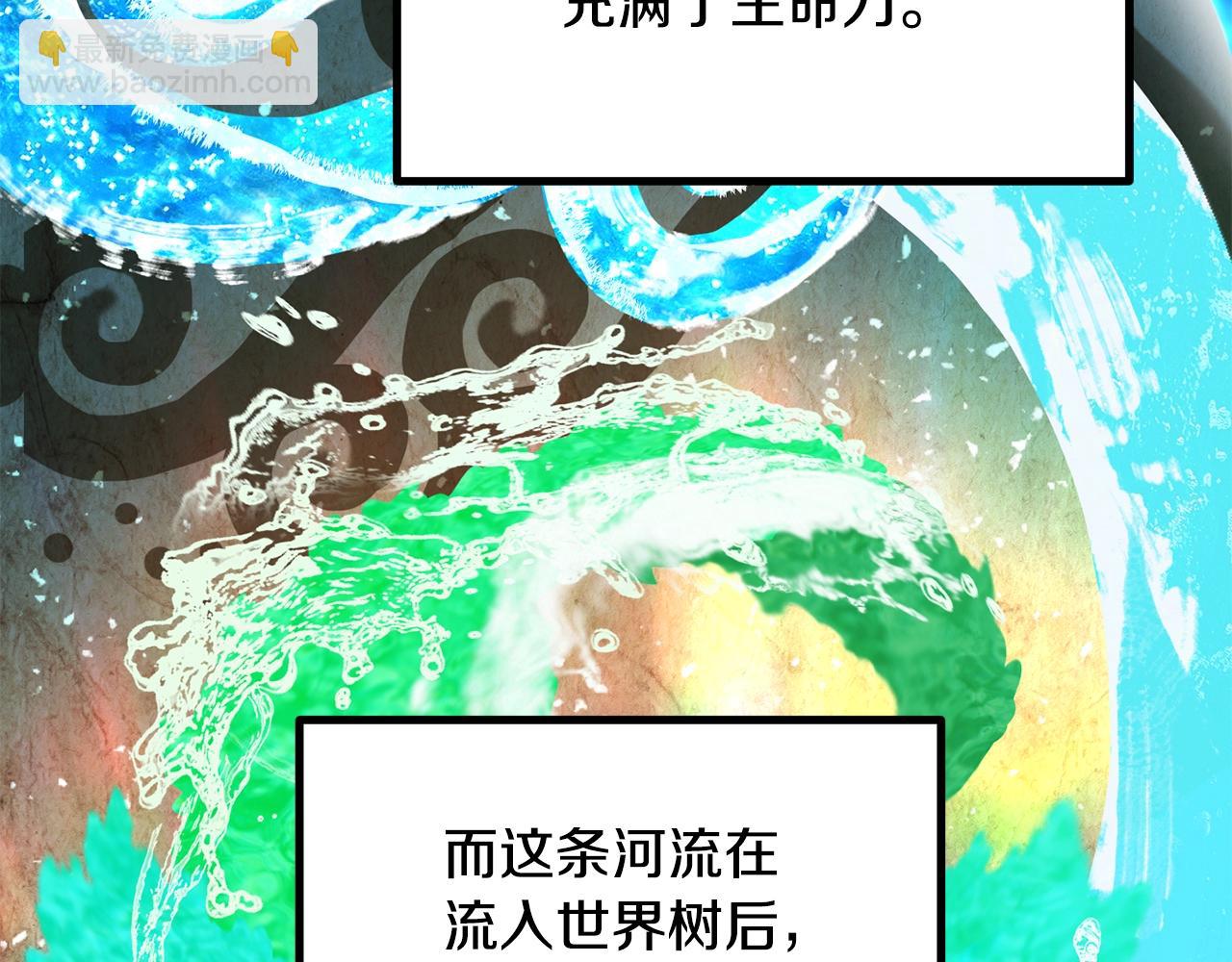 第216话 出师不利4