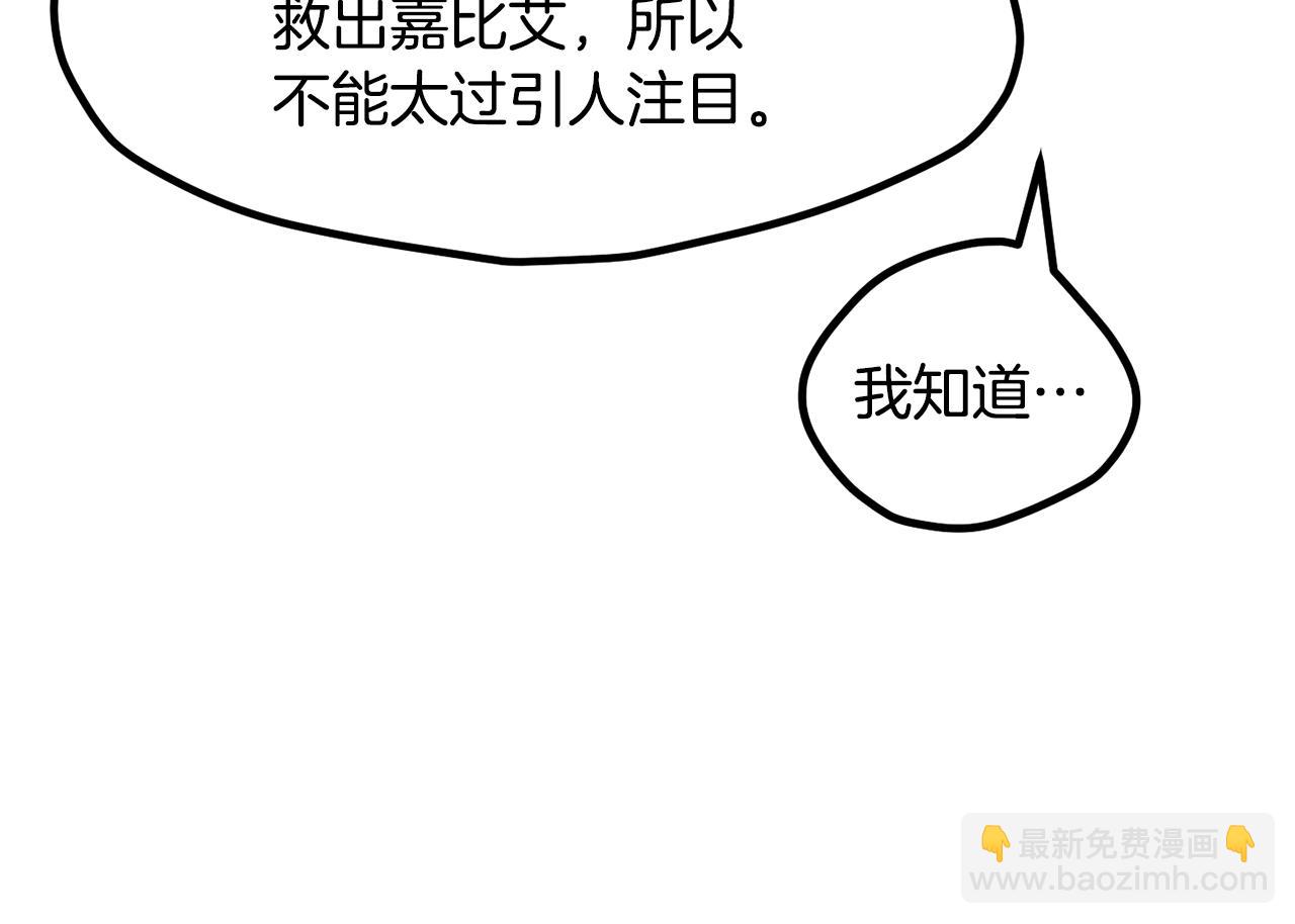 第216话 出师不利65