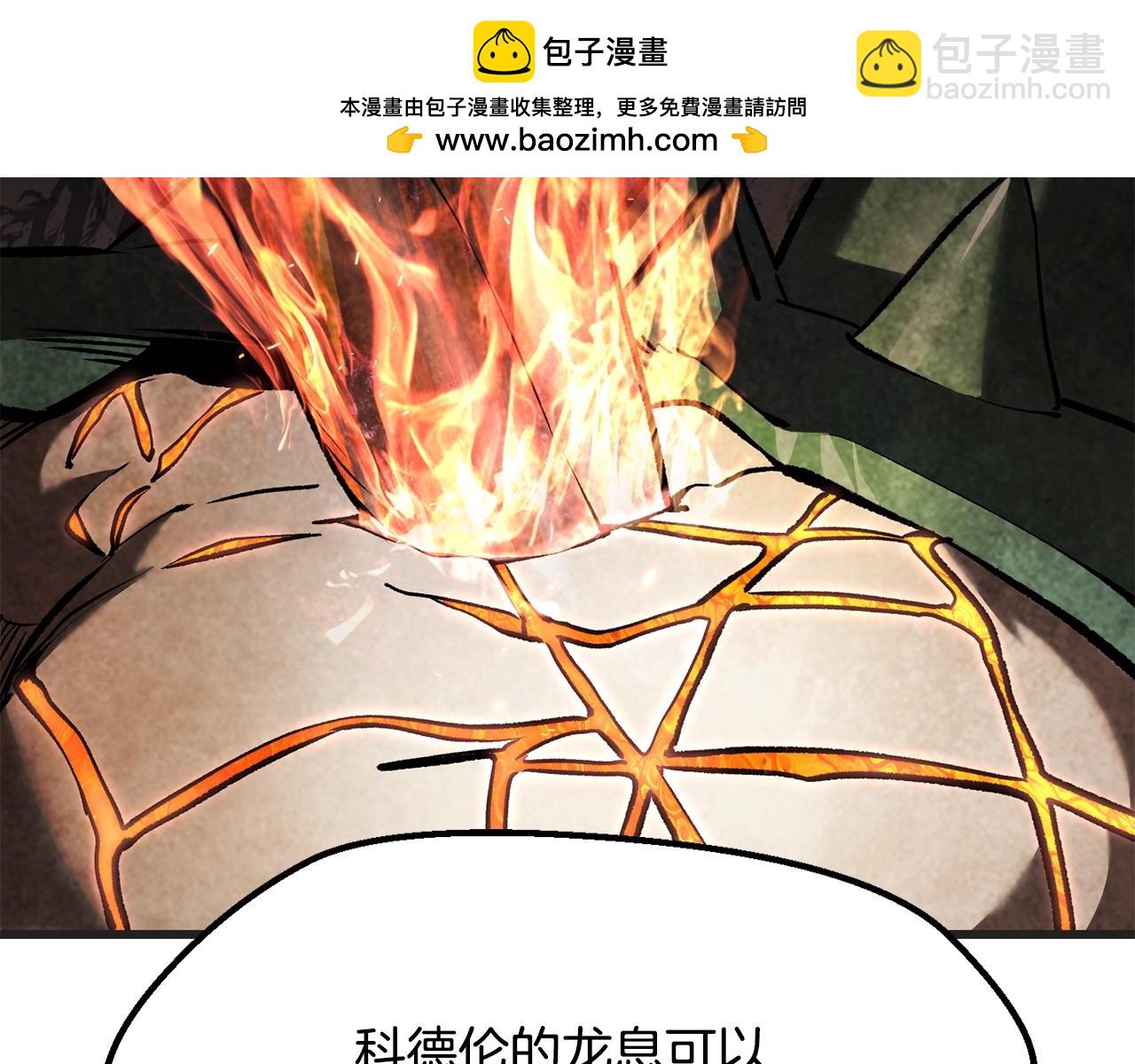 第218话 惊现魔术师1
