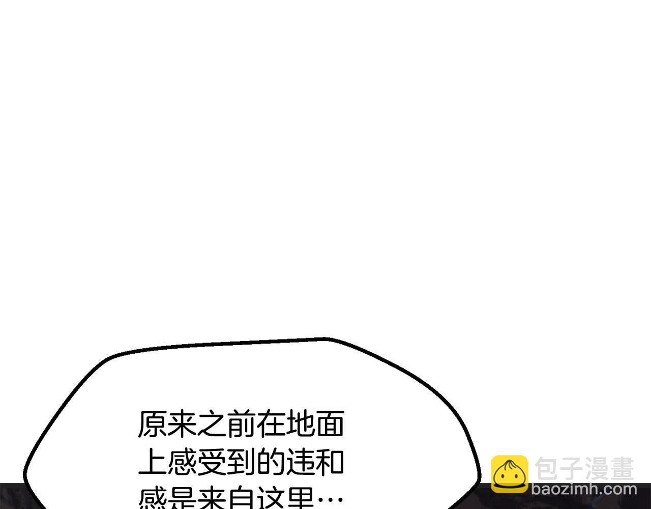 第218话 惊现魔术师10