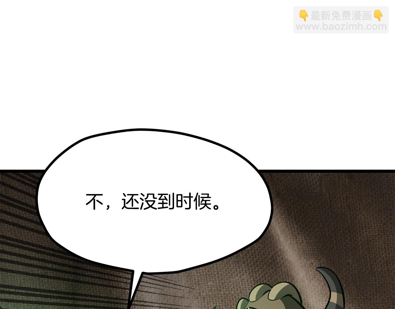 第218话 惊现魔术师110