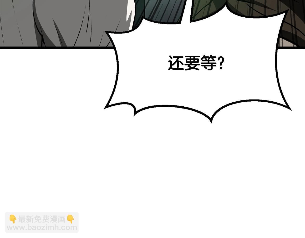 第218话 惊现魔术师112